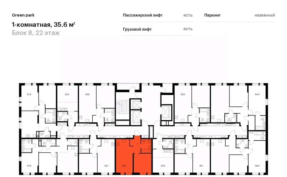 квартира г Москва ул Олонецкая 6 Ботанический сад фото 2