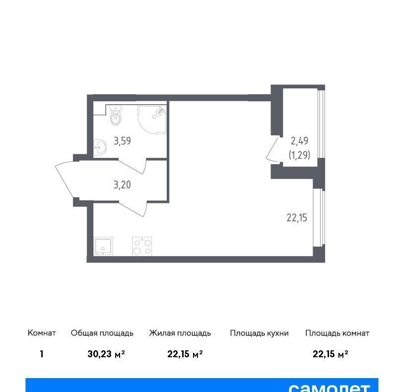 квартира г Санкт-Петербург метро Рыбацкое р-н Всеволожский, г. п. Свердловское, д. Новосаратовка, ул. Первых, д. 8к 1 фото 1