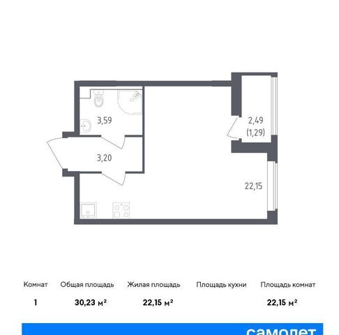 квартира метро Рыбацкое р-н Всеволожский, г. п. Свердловское, д. Новосаратовка, ул. Первых, д. 8к 1 фото