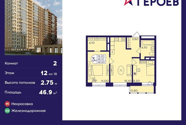 мкр Железнодорожный 4-й квартал Центр-2 Железнодорожная фото