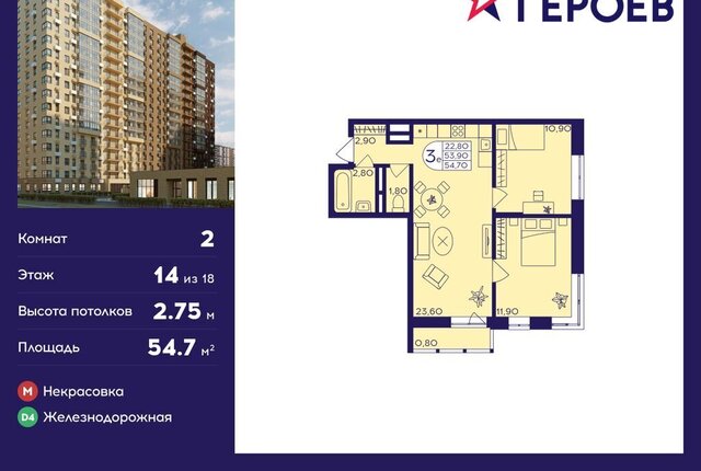 мкр Железнодорожный 4-й квартал Центр-2 Железнодорожная фото