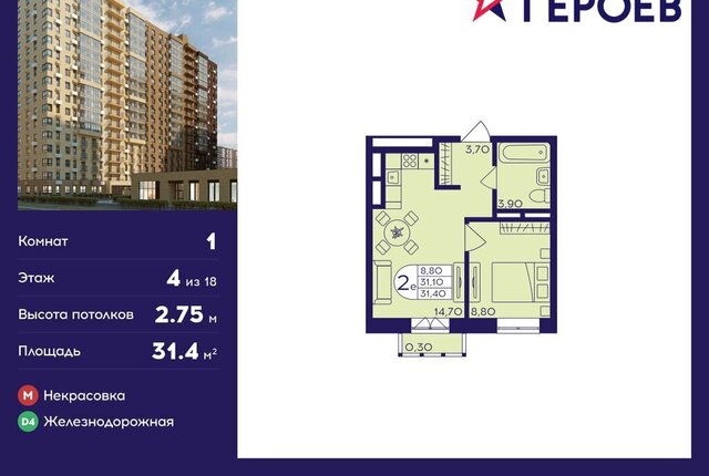 мкр Железнодорожный 4-й квартал Центр-2 Железнодорожная фото