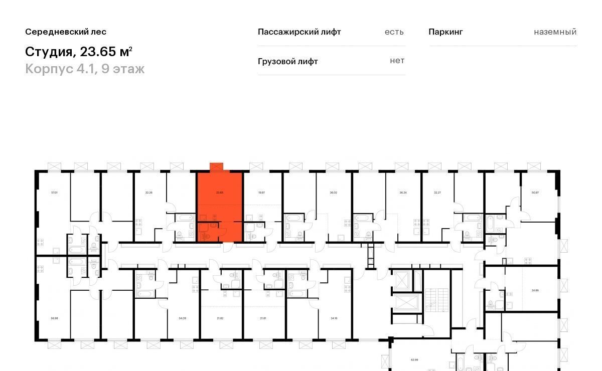 квартира г Москва жилой комплекс «Середневский лес» Филатов Луг, к 4. 1 фото 2