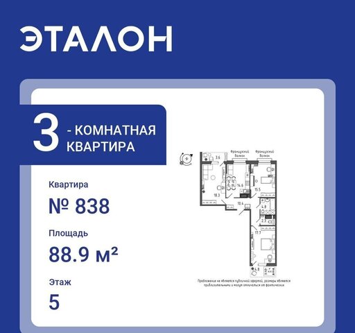 метро Московские Ворота р-н Московская Застава ул Черниговская 17 фото