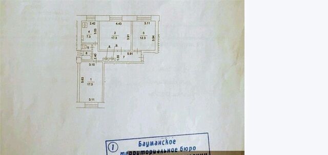 Бауманка ул Земляной Вал 24/32 фото