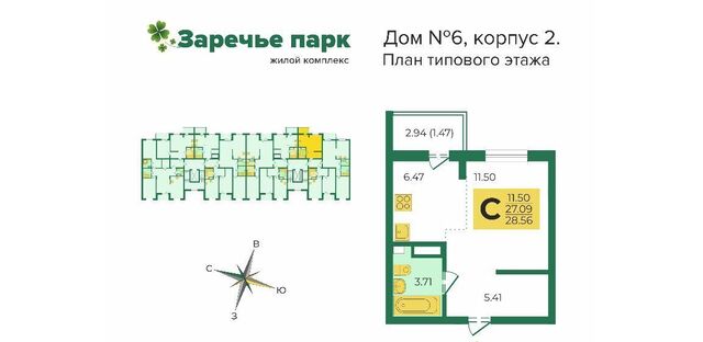 п Заклязьменский р-н Октябрьский д. 6, корп. 2 фото