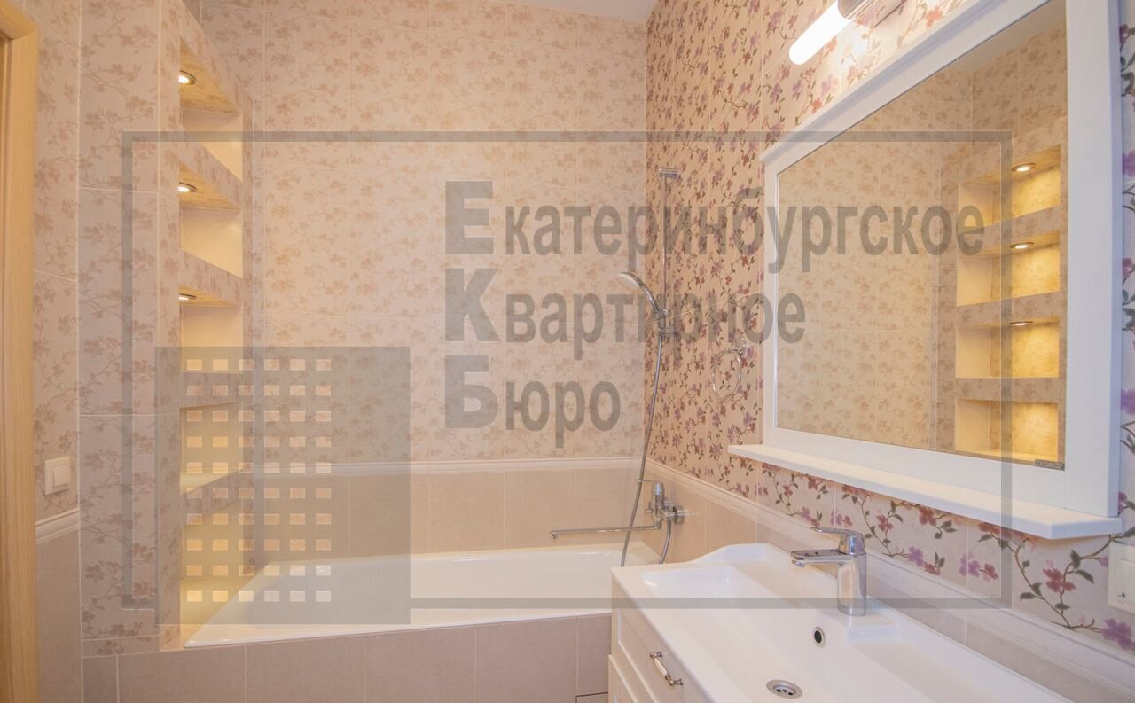 квартира г Екатеринбург р-н Чкаловский Чкаловская Авиационная ул., 10 фото 23