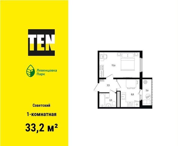 квартира р-н Советский ул Ткачева 2 корп. 8-10 фото