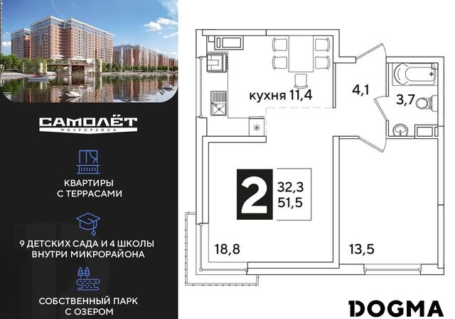 р-н Прикубанский ул Западный Обход 44 фото