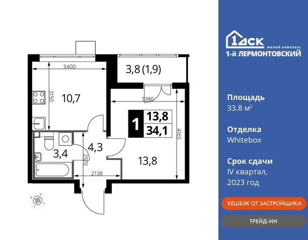 ул Рождественская 8 Московская область, Люберцы фото