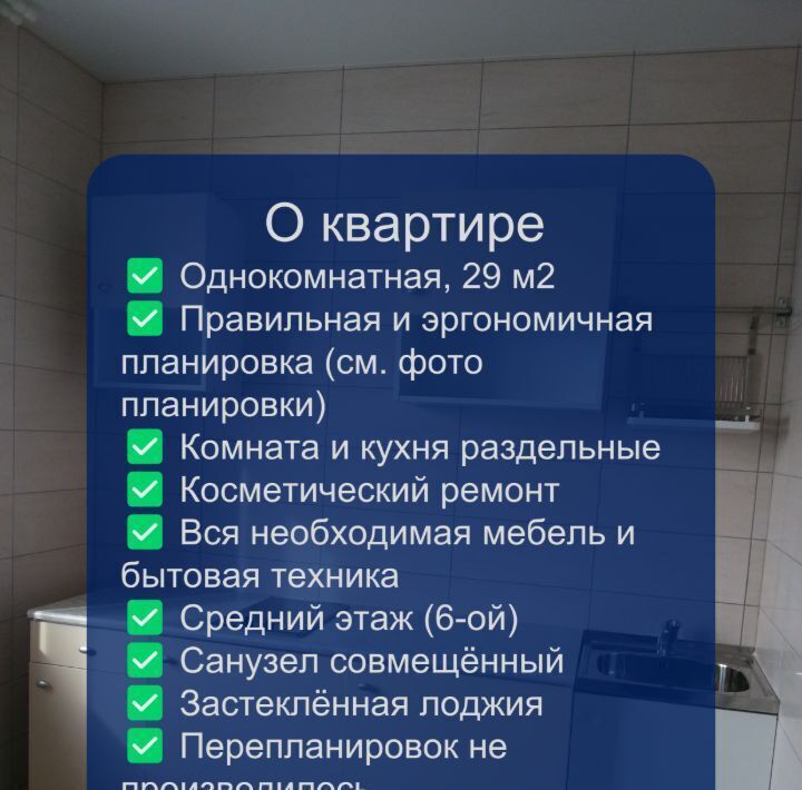 квартира г Пушкино ул Просвещения 11к/1 Новое Пушкино фото 2