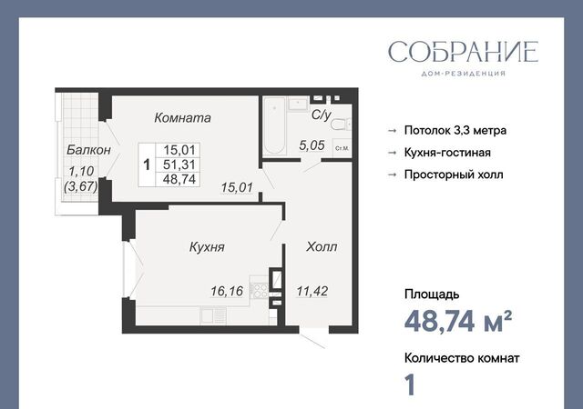 р-н Кировский Богатяновка дом 118 Дом-резиденция «Собрание» фото