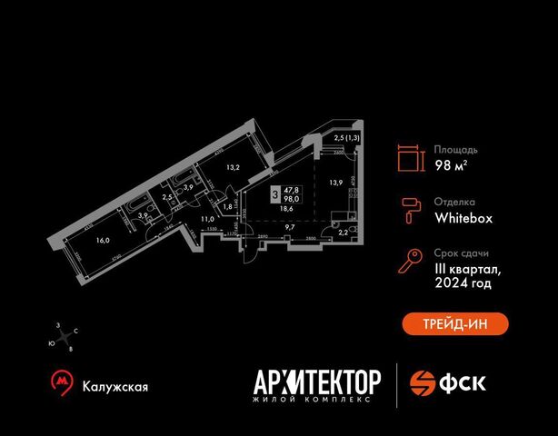 метро Калужская ул Академика Волгина 2 фото