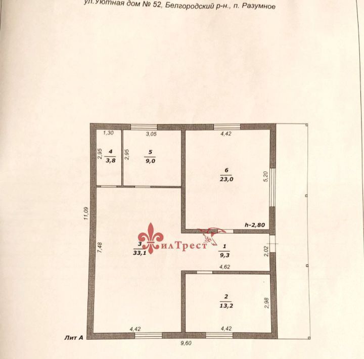 дом пгт Разумное микрорайон Разумное-71 ул Уютная 52 фото 17