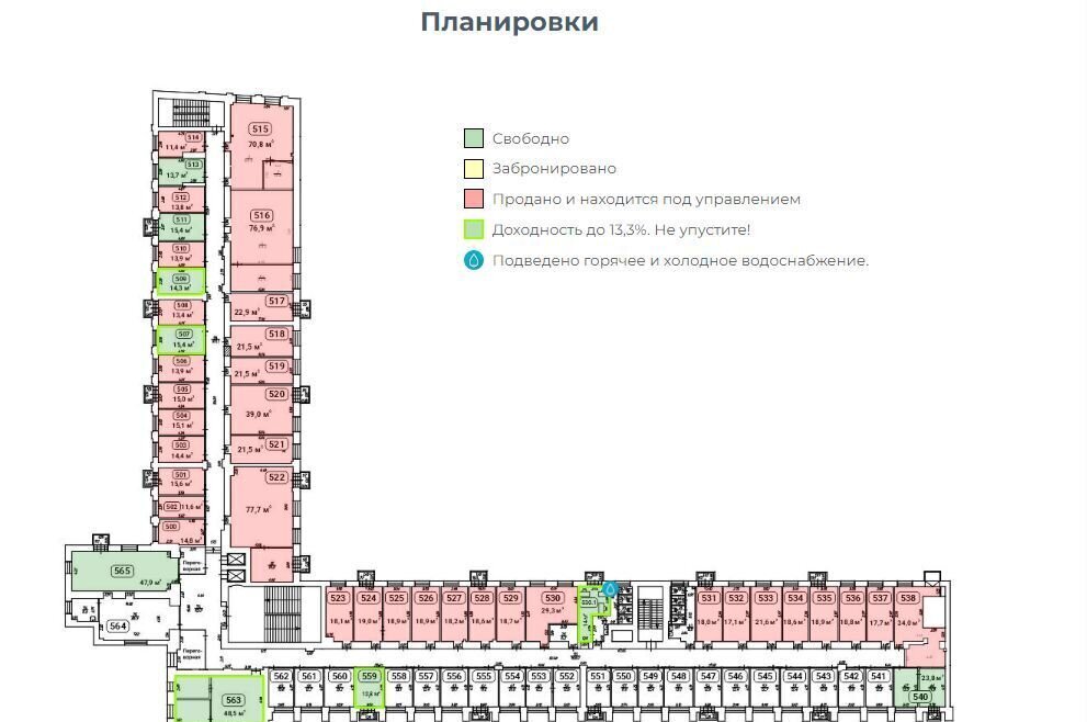 офис г Москва метро Сретенский бульвар пер Уланский 22с/1 фото 9