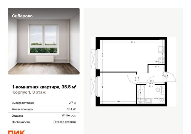 р-н Советский дом 4 фото