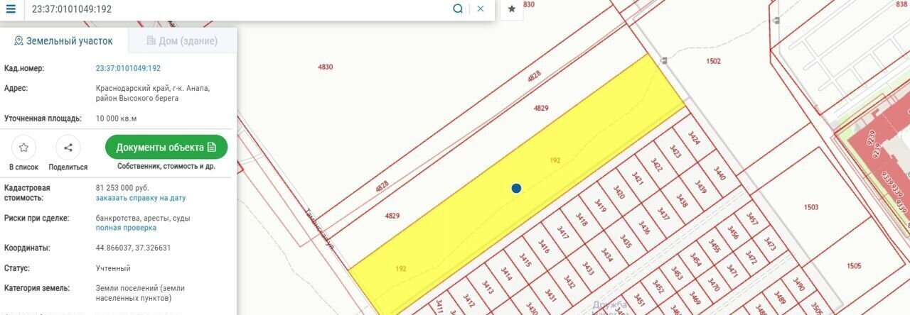 земля р-н Анапский г Анапа ул Таманская фото 1