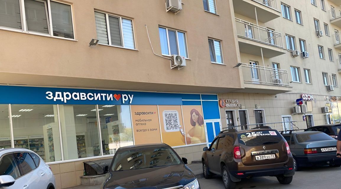 квартира г Саратов р-н Ленинский ул им Тархова С.Ф. 29б фото 2