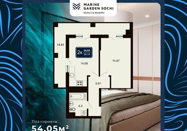 Хоста «Marine Garden Sochi» Hotels & Resort д. 6 фото