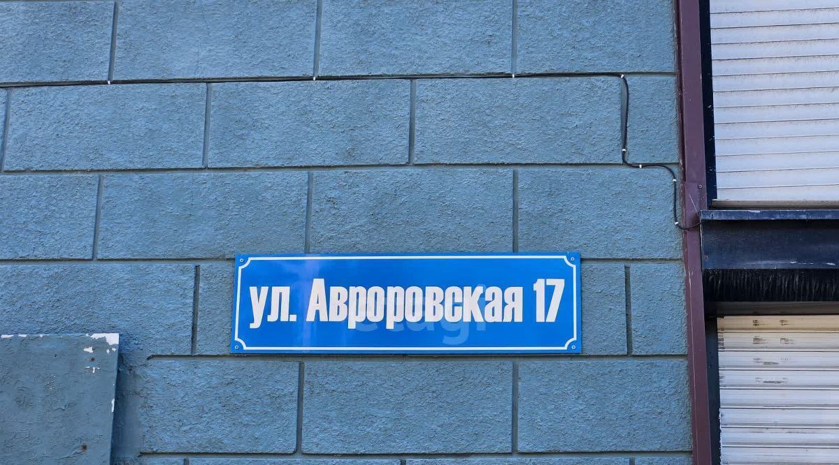 квартира г Владивосток р-н Фрунзенский ул Авроровская 17 фото 23