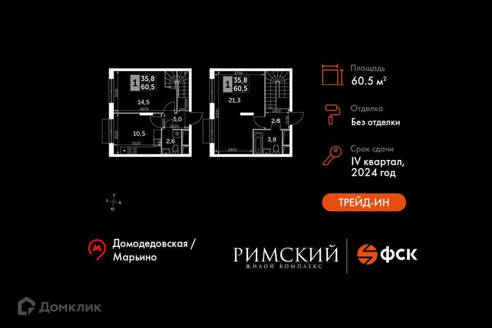 квартира городской округ Ленинский п Развилка жилой комплекс Римский фото 1