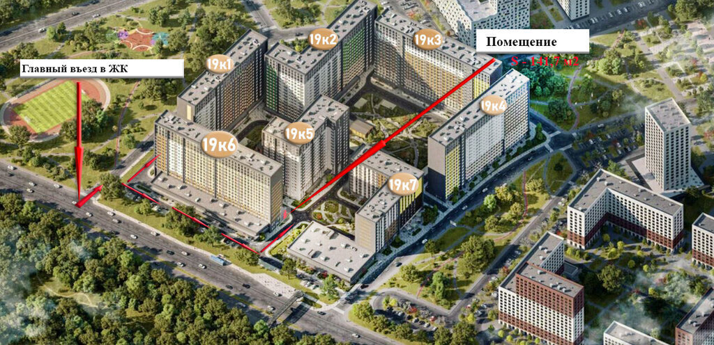 свободного назначения г Москва аллея Берёзовая 19к/6 Ботанический сад, аллея фото 8