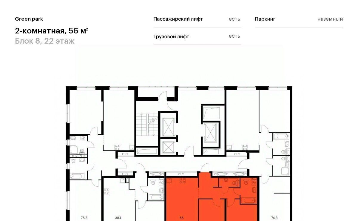 квартира г Москва ул Олонецкая 6 Ботанический сад фото 2