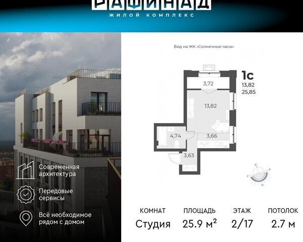 р-н Заельцовский Заельцовская ул Лобачевского 53/2 фото