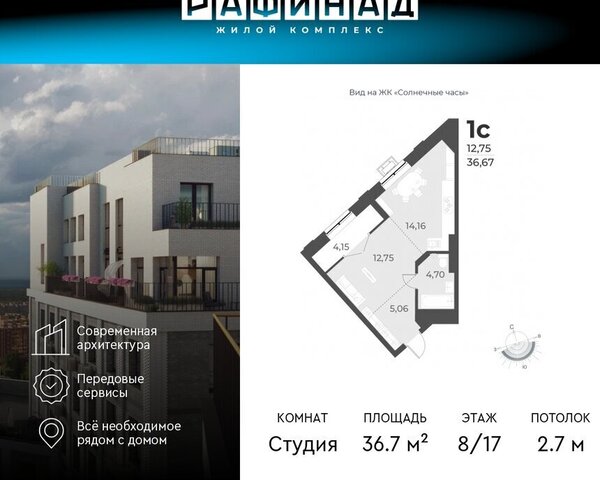 р-н Заельцовский Заельцовская ул Лобачевского 53/2 фото