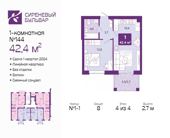 р-н Ленинградский дом 27в фото