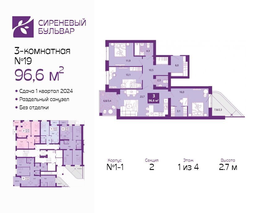 квартира г Калининград р-н Ленинградский ул Ключевая 27в фото 1