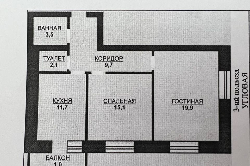 квартира г Тамбов р-н Октябрьский ул Подвойского 6в городской округ Тамбов фото 3