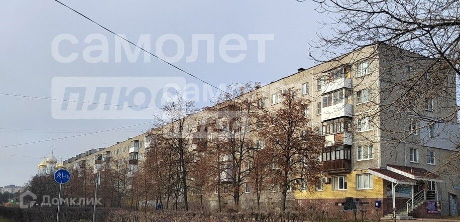 квартира г Дзержинск пр-кт Циолковского 50 городской округ Дзержинск фото 1