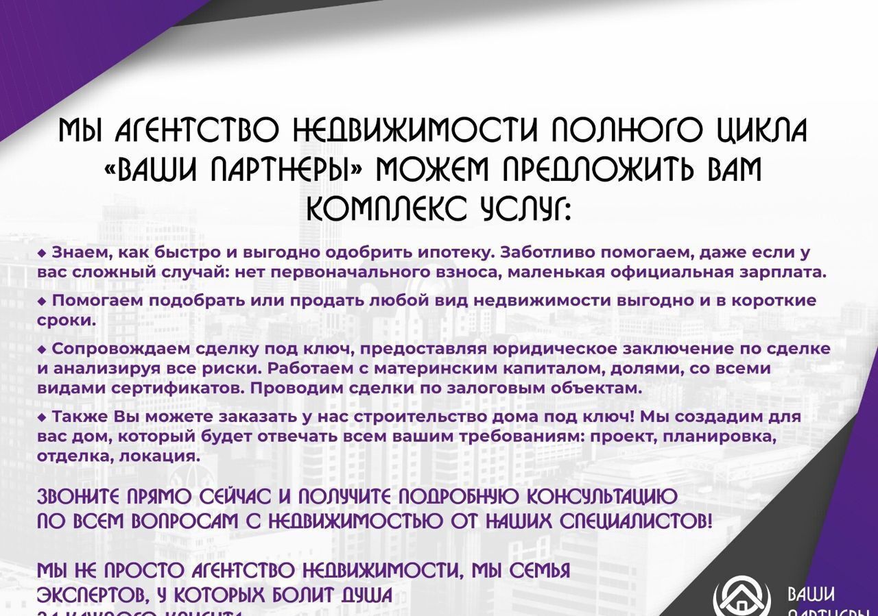 дом р-н Рамонский д Медовка ул Лазурная 246 Новоживотинновское сельское поселение, КП Изумрудный, Воронеж фото 16