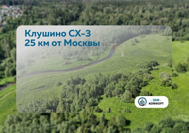 земля направление Ленинградское (северо-запад) ш Куркинское 9744 км, Менделеево, Ленинградское шоссе фото