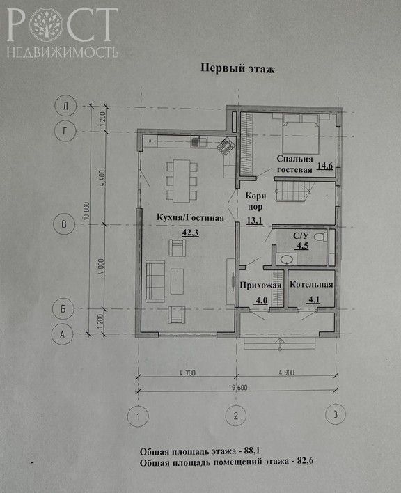 дом г Сочи р-н Хостинский с Краевско-Армянское пер Мостовой 6/2 Хостинский район фото 19