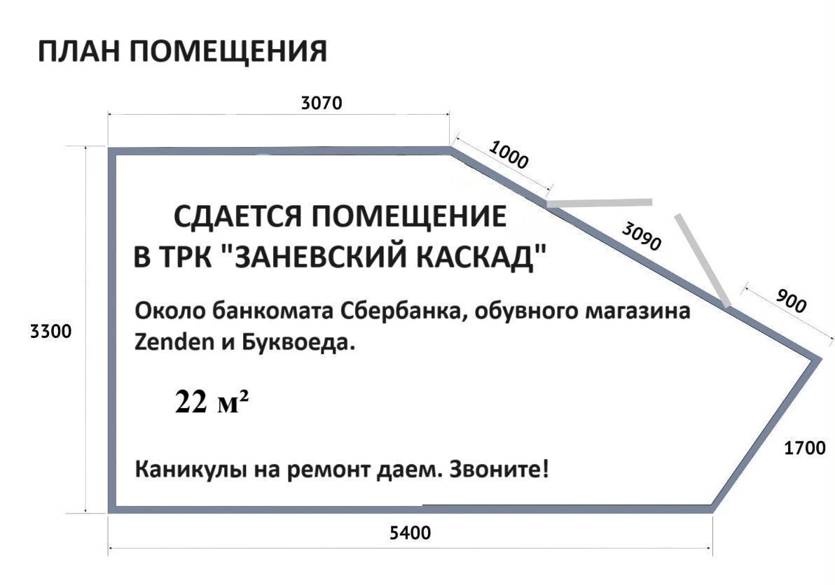 свободного назначения г Санкт-Петербург метро Ладожская пр-кт Заневский 67к/3 округ Малая Охта фото 11