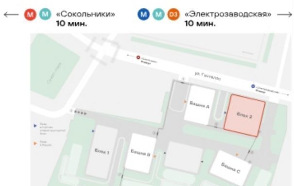 свободного назначения г Москва метро Сокольники ул Гастелло 30 фото 8