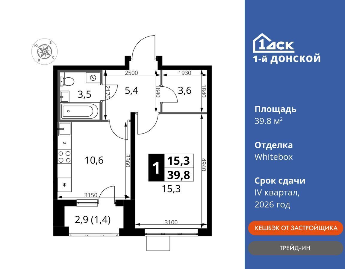 квартира городской округ Ленинский д Сапроново д. 4, Видное фото 1