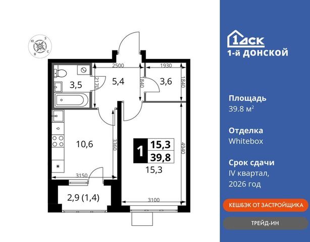 д. 4, Видное фото