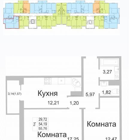 квартира р-н Псковский д Борисовичи ул Героя России Досягаева 5 Псков фото 2