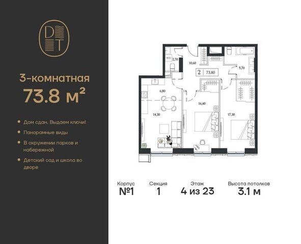 метро Технопарк пр-кт Андропова 9/1 ЖК «Dream Towers» муниципальный округ Нагатинский Затон фото