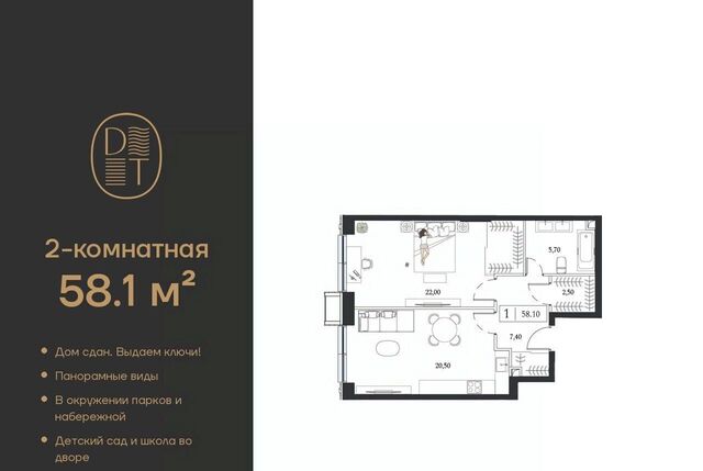 квартира метро Технопарк пр-кт Андропова 9/1к 2 фото