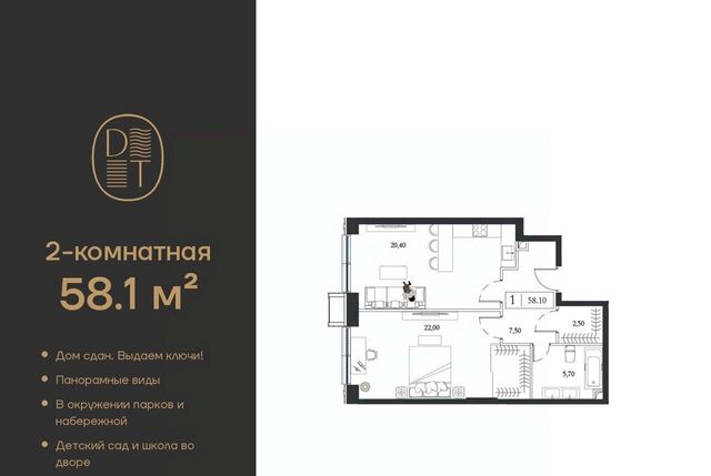 метро Технопарк пр-кт Андропова 9/1к 2 ЖК «Dream Towers» муниципальный округ Нагатинский Затон фото