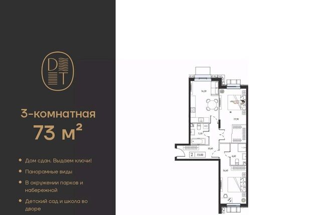 метро Технопарк пр-кт Андропова 9/1к 3 ЖК «Dream Towers» муниципальный округ Нагатинский Затон фото