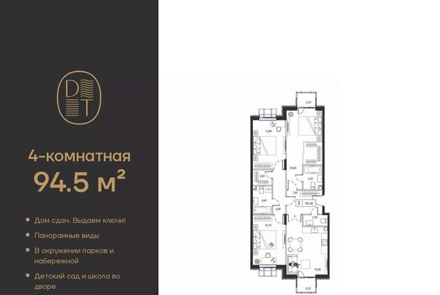 метро Технопарк пр-кт Андропова 9/1к 3 ЖК «Dream Towers» муниципальный округ Нагатинский Затон фото