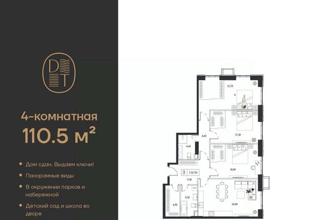 метро Технопарк дом 9/1к 2 ЖК «Dream Towers» муниципальный округ Нагатинский Затон фото