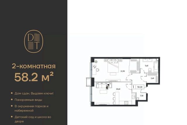 метро Технопарк пр-кт Андропова 9/1 ЖК «Dream Towers» муниципальный округ Нагатинский Затон фото