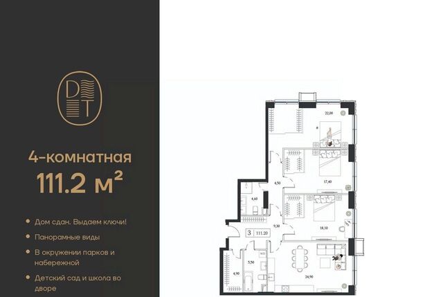 пр-кт Андропова 9/1к 2 ЖК «Dream Towers» муниципальный округ Нагатинский Затон фото