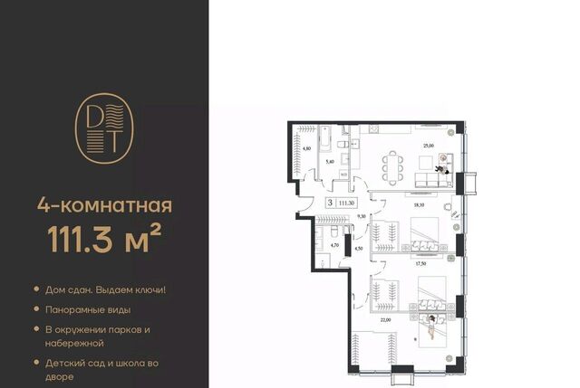 метро Технопарк пр-кт Андропова 9/1 ЖК «Dream Towers» муниципальный округ Нагатинский Затон фото